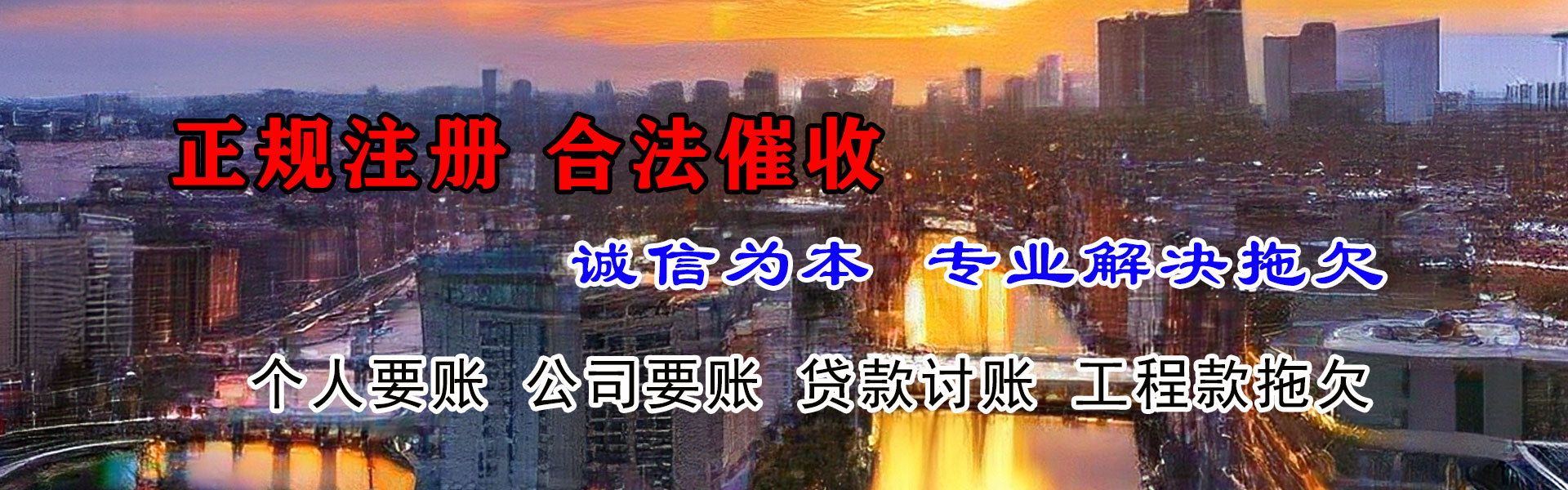潮州清数公司